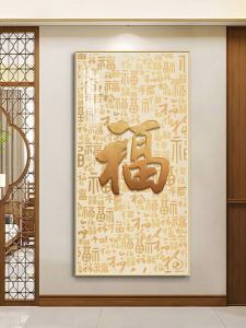 Modern Minimalist Metal Framed Oil Canvas Wall Art Decorative Painting Blessings Arrive Good Meaning Entrance Hallway Picture