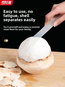 MENGCHUANG | Multi-Function Coconut Meat Extractor and Shell Remover