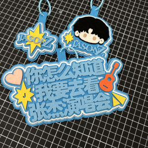 Đồ Trang Trí Túi Xách Zhejiang Zhangjie Quà Tặng Đi Xem Biểu Diễn Âm Nhạc Vật Dụng Hỗ Trợ Không Dệt Phụ Kiện Túi