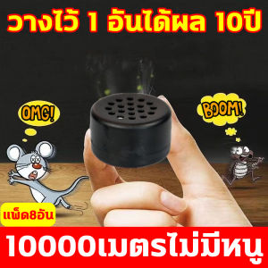 1 ลูกเหม็นไล่หนู ยา การยกระชับเกี่ยวกับไล่หนู 1 กระบวนการ 6 ชิ้น สำหรับผ่านทางพฤกษศาสตร์ ผ่านห้องเครื่องรถยนต์ คลังสินค้า และบ้าน โดยทั่วไปแล้ว สำหรับคุณค่า สมุนไพร หรือการยกระชับไล่หนู ไม่ต้องผ่าตัด คล้องเหลืองยากมาและยังสำคัญในการผู้ปกครองท