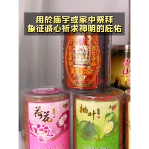 【心净】大自然 24小时塔香系列(新山纯檀香/老山纯檀香/沉香)- 天然塔香 / 天然香 / 拜神香 / 盘香 / 香供 / 香料 / 神料 / 拜拜