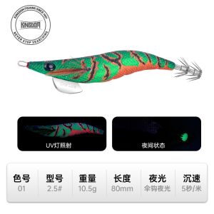 Mồi Câu Lure Quốc Vương Mồi Câu Cá Mực Câu Cá Biển Sợi Tơ Sáng 30G 20 Móc Đôi Mẫu Mới Tôm Gỗ Dạ Quang Mực Chơi Mồi Giả Chuyên Dụng