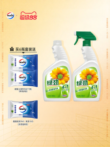 Heavy Duty Oil Stain Removal Kitchen Cleaner