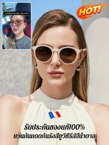 แว่นกันแดดผู้หญิง แว่นกันแดดขับรถโพลาไรซ์ เอชดี ป้องกันรังสียูวี เอชดี แสงสูงสีน้ำตาล
