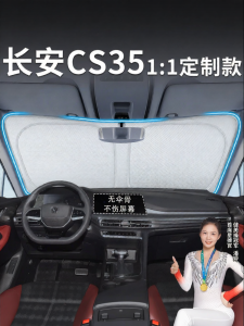 KUANGQU | Sun Shade Car Window Screen