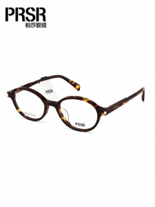 Prsr | Stylish Bookish Thick Frame Face-Slimming Horn Rim Oval Eyeglasses