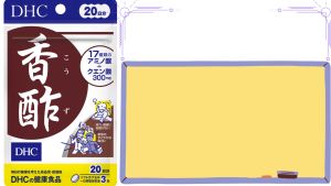 [XẢ HÀNG] VIÊN GIẤM ĐEN HỖ TRỢ DUY TRÌ DÁNG VÓC DHC (GÓI DÙNG TRONG 20 NGÀY)