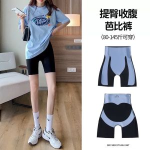Summer Strengthening Slimming Yoga Safety Pants with Hip Lift No Rolling Seamless Shaping Underwear for Pregnant Women
