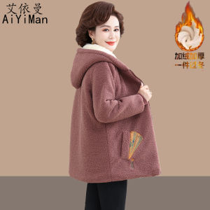 Ladieswear Winter New Arrival Berber Fleece Coat Mid Length Long Length Fleece-lined Thickened Cotton-Padded Clothes Heattech Plus Size Hooded Woolen Coat