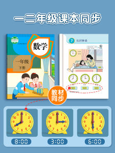 Primary School Teaching Aids Clock Model Three Hands 12 Hour Math Time Recognition Learning Tool Childrens Educational Toy