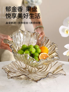 Luxury Large Size Glass Fruit Tray Elegant Home Decor Candy Snack Art Display Plate for Living Room Tea Table High End Style