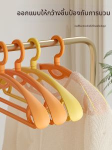 SHUHONG | Anti-Slip Anti-Shoulder-Distortion Clothes Hanger