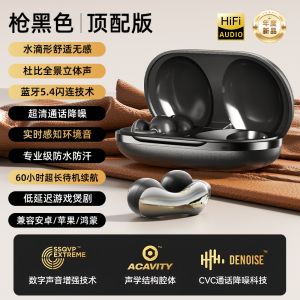 Government Subsidy Monoise Q8 Bone Conduction Open Type Bluetooth Ear Clip Translation Wireless Earphones Dual Stereo Sound