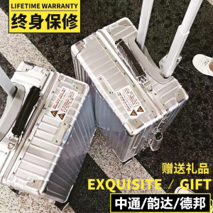 Retro Aluminum Frame Carry-On Suitcase Womens 24 Inch Travel Bag Universal Wheel Hard Case 20 Inch Boarding Box