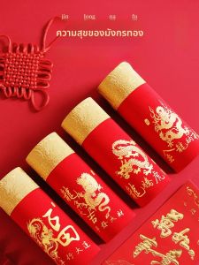 SHIPAILUO | กางเกงบ็อกเซอร์ชายผ้าฝ้ายแท้ระบายอากาศได้ดี สวมใส่สบาย สีแดงสด สำหรับงานแต่งงานปีมังกร กางเกงบ็อกเซอร์ชายทรงหลวมสบายๆ