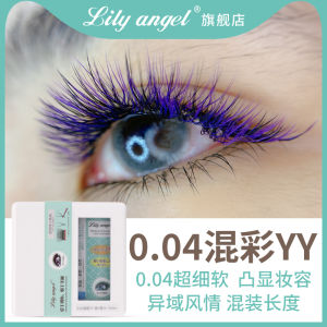 Y-Shaped Woven Grafting Eyelashes Mixed Color Half Blue Purple 1 Second Mesh Cross Flowering Camellia Tulip YY Hair