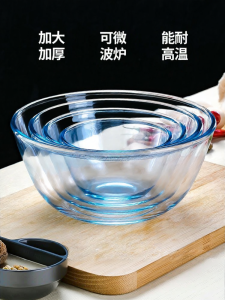 CRISTALGLASS | Transparent Multi-purpose Kitchen Glass Bowl