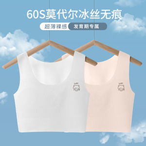 Girls Underwear Elementary School Student Thin Girls First Stage Vest Inner Wear Youth Boob Tube Top Summer
