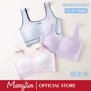 Maniyun 12-18Y Girls Training Bra Back Support Posture Seamless Sports Vest Camisoles Fixed Cup 固定杯 Breathable Comfort Teenager Bra Girls Undershirts