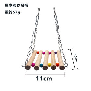 Real Wood Parrot Toy Peony Ladder Climbing Cloud Tiger Skin Paw Grinding Swing Pet Bird Toys for Parrot Toys And Supplies