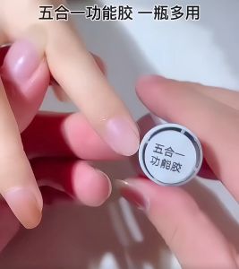 Base Coat 5 in 1 Nail Glue Extension Polish Gel Multifunctional Manicure Soak Off UV/LED Nail Art5合1功能胶美甲功能胶底胶加固胶封层延长胶粘钻