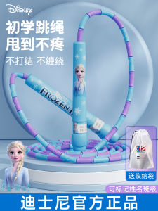 Childrens Bamboo Node Jump Rope Kindergarten Big Class Primary School men Rope Jumping Fitness Equipment for Kids