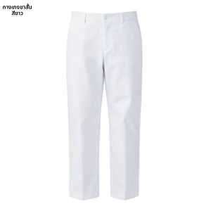 Summer Elastic Comfortable Medical Work Pants