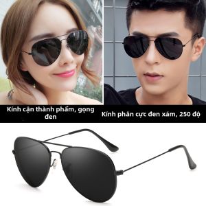 KAIDUO | Kính Râm Chống Tia UV Cực Nhìn Cho Phụ Nữ
