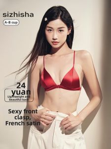 Sensual French Style Triangle Bra Thin Strap Satin Seamless Back Beauty Bra