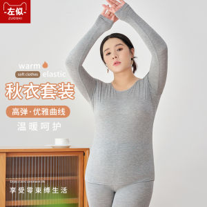 Slim Fit Thin Long Sleeve Womens Autumn Clothes Set Inner Wear Home Clothes Thermal Set Comfortable Underwear for plus Size