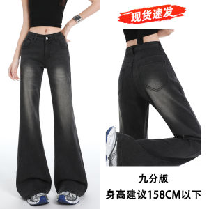 Quần Jeans Ống Loe Lưng Thấp Cho Nữ Quần Jeans Denim Co Giãn Ôm Dáng Mùa Thu 2025 Quần Ống Loe Cổ Điển Màu Sáng