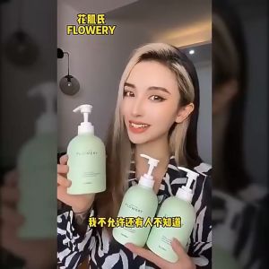 Amino Acid Flowery Baby Childrens Shampoo And Body Shampoo 500ml 花肌氏婴幼儿童洗发沐浴露500ml洗发露宝宝洗护用品【Local Seller】