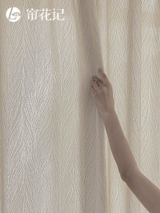 LIANHUAJI | Sleek Modern Design Intricate Embroidery French-Style Sheer Curtains