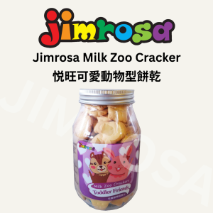 TF MILK ZOO CRACKERS 悅旺可愛動物型餅乾 (130g)