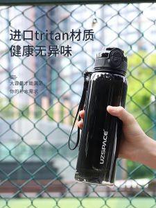 Large Capacity Sport Water Bottle Portable School Specialty Tritan Drinking Cup High Aesthetic Value Straw Cup Outdoor Use