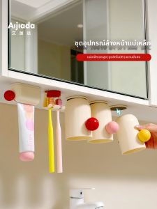 AIJIADA | Magnetic Wall-mounted Toothbrush Holder No Drilling Required