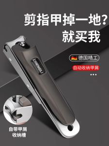 Large Size Single Fling-Proof Material Nail Clippers Flat Mouth High End Household Use Adult Personal Care Tool Nail Scissors