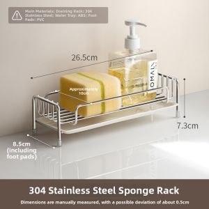LANJIAOLUO | Stainless Steel Kitchen Sponge and Rag Storage Rack for Drainage