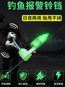 Đèn Báo Động Câu Cá Đêm Chống Rơi Cho Búa Câu Cá Biển Câu Cá Thuyền Câu Cá Xa Đèn Phát Sáng Dụng Cụ Câu Cá Ngoài Trời