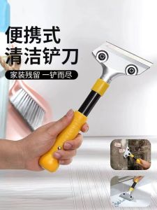 Multi-Functional Cleaning Shovel Glass De-Gumming Wall Peeling Scraping Tool Set Household Maintenance Hardware Tools