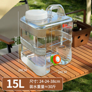 Outdoor Food Grade Pure Water Bucket Portable Car Mounted Storage Empty Mineral Water Barrel Durable Handheld PC Material
