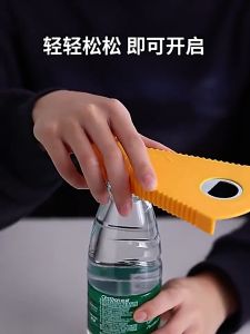 Multifunctional bottle opener Twist Off Lid Quick Opening Cooking Bottle Opener 多功能省力开盖神器