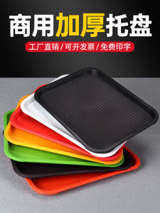 Commercial Plastic Tray Large