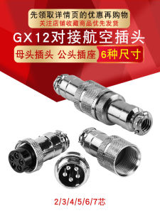 Bộ Nối Cáp Máy Bay Công Nghiệp GX12 16 20-2 3 4 Nút Đầu Nối Cáp Hợp Kim Đồng Nguyên Tố Cho Thiết Bị Điện Tử