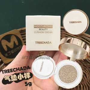 Thailand TREECHADA Air Cushion Sample 5g Travel Pack CC Cream Concealer Moisturizing Lasting Liquid Foundation Original