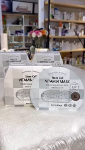[CHÍNH HÃNG]Mặt Nạ Banobagi Stem Cell Vitamin Mask