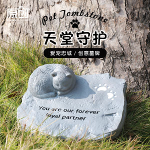 Nhà Tang Lễ Ngoài Trời Bằng Đá Giả Nhỏ Để Trang Trí Nhà Cho Thú Cưng Chó Mèo Đã Mất Nhạc Cụ Trang Trí Ngoài Trời Bằng Nhựa