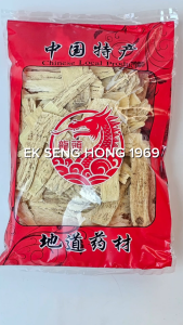 [พร้อมส่ง] ปักคี้แผ่น (北芪) หวงฉี (Huangqi) คุณภาพดี (ปริมาณ 500 กรัม )