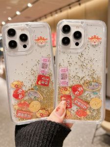 New Year Cartoon Lucky Money Flowing Sparkle Phone Case for  16 pro Max Women Full Cover Creative Glitter Shiny Soft Shell