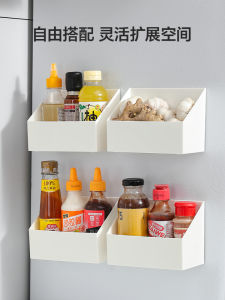 Magnetic Storage Box Multi-Functional Organizer Tool No-Punching Wall-Mounted Kitchen Fridge Side Door Back Storage Rack